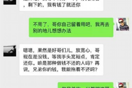 云城讨债公司成功追回拖欠八年欠款50万成功案例